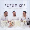 About יום השישי Song