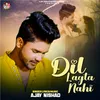 About Dil Lagata Nahi Song