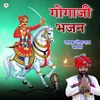 About Gogaji Bhajan Song