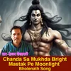 About Chanda Sa Mukhada Bright Mastak Pe Moonlight Bholenath Song Song