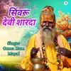 About Sinvru Devi Sharda Song