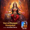 Sarva Mangal Mangalye