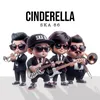 About CINDERELLA Song