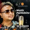 About Matir Prithibite Song