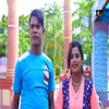 About তোঁয়ার লাই বেশী পেট পুরে Song