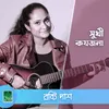 About Sukhi Koyjona Song