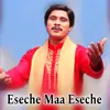 About Eseche Maa Eseche Song