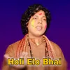 About Holi Elo Bhai Song