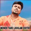 MONER TARE LIKHLAM CHITHI