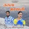 About Ujla Bhagyani Song