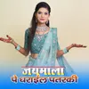 About Jaimala par Dharail Patarki Song