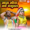 About Jan Mora Jai Sasural Song