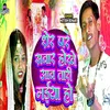 About Sher Par Shawar Hokhe Aavtari Maiya Song