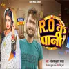 About R O Ke Pani Song