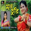 About মন চুরি Song
