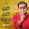 About Nissho Kore Dili Song