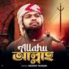 About Allahu Song