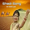 Shadi Song