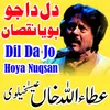 DIL DA JO HOYA.