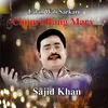 Lalan Wali Sarkar Chunri Rang Mary