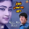 About Shok Judaiyan Walay Song