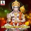 About Jai Bajarangbali Bhajan Song