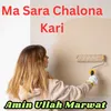 Ma Sara Chalona Kari