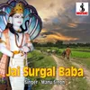 Jai Surgal Baba