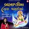 About Brahmani Maa Tara Charano Ma Song