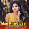Man Ki Sidi Jaan Diya Su Bhi Kon Jhagdi