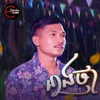 About នាងថា Song