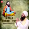 About Eh Janam Tumhare Lekhe Song