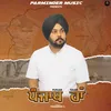 Punjab Haan