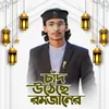 About Chad Uttache Ramjaner Song