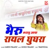 About Bheru Ktasu Aaya Rayal Ghughra Song