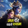 About Jara Der Thahro Shyam Song