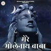 About Mere Bholenath Baba Song