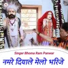 About Namre Diyale Melo Bharije Song