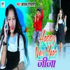 About Happy New Year Jija Song