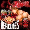 About HERCULES Song