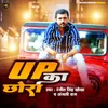 About UP Ka Chora Song