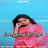 Lovely Lagye Ke Pagli