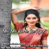 About Nhi Nhi Karte Re Pyar Song