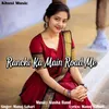 About Ranchi Ka Main Road Me Song