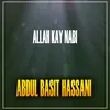 About Allah Kay Nabi Song