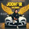 About Jodhpur Ka Daku Song