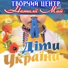 Ой, летить пташина