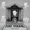 About 屠羊Too Young Song