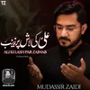 Ali Ki Lash Par Zainab