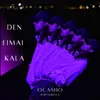 About Den Eimai Kala Song